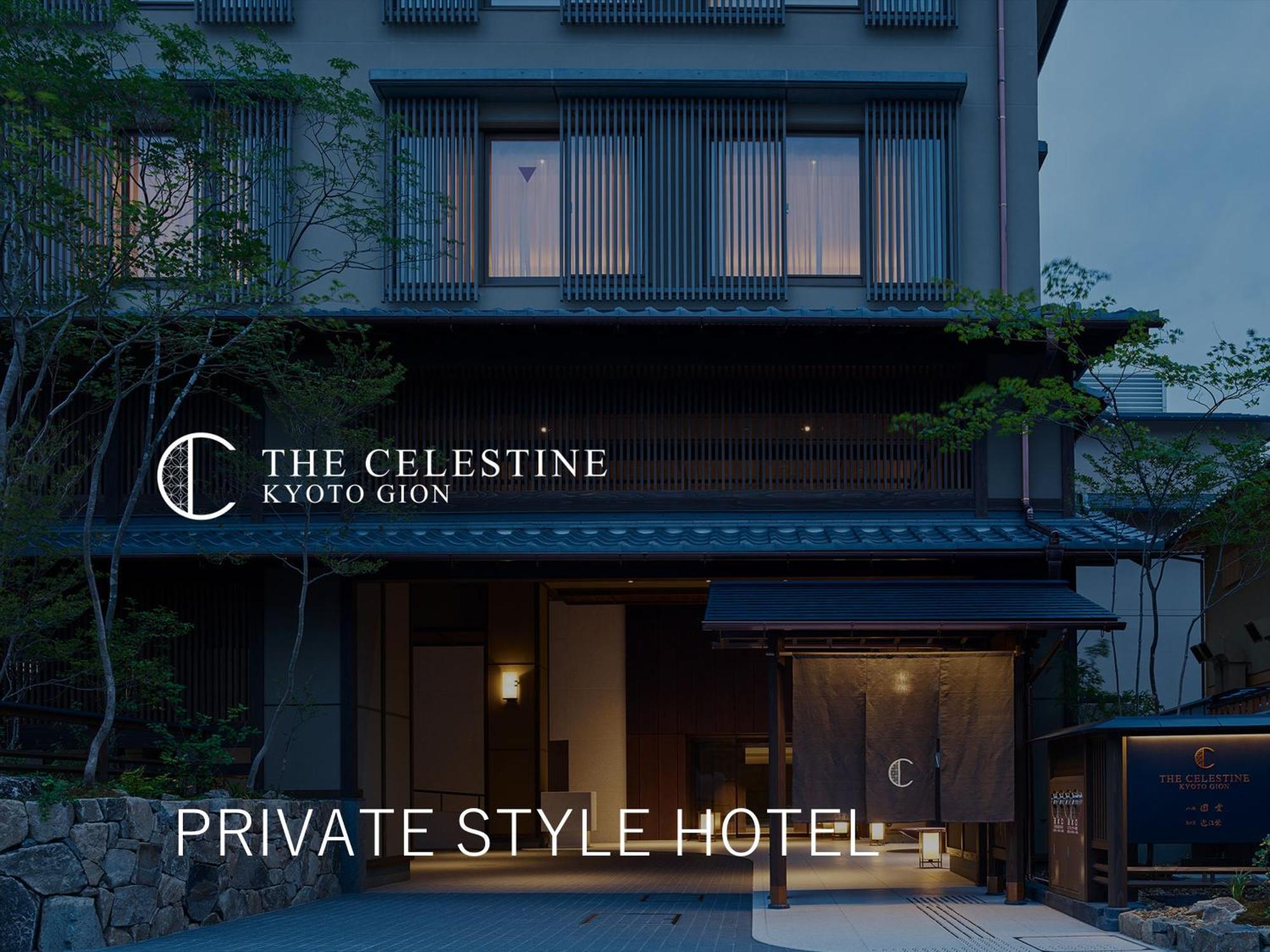 Hotel The Celestine Kyoto Gion Exteriér fotografie The Celestine