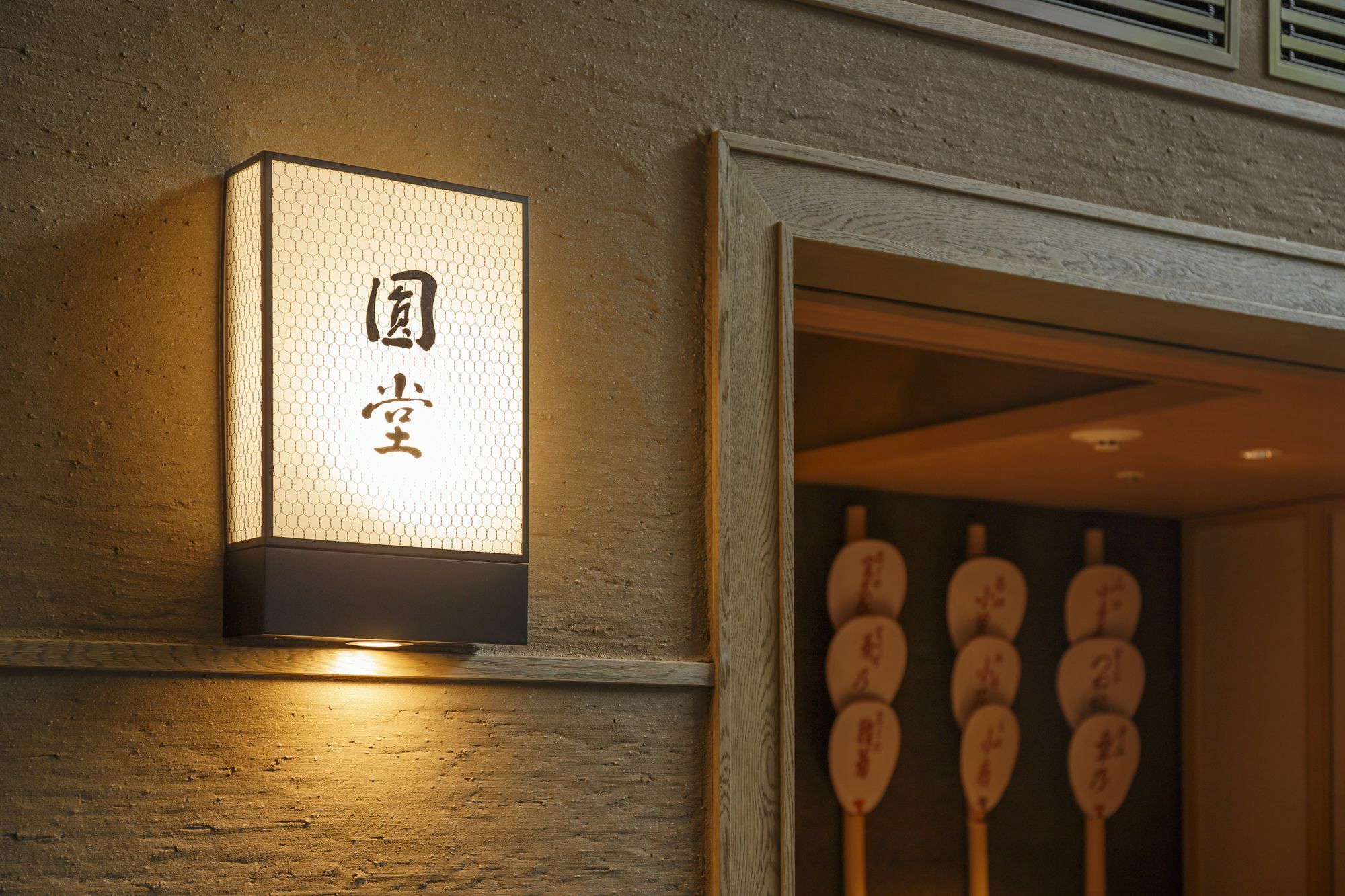Hotel The Celestine Kyoto Gion Exteriér fotografie A Japanese wall light